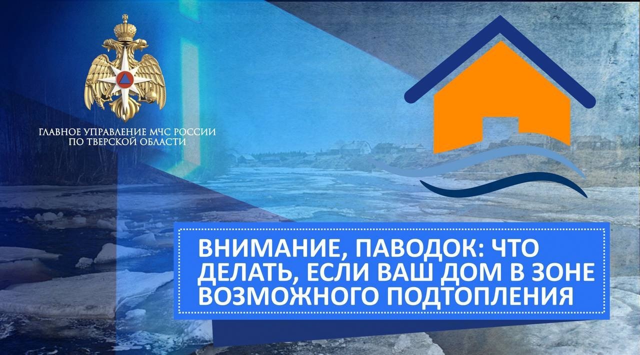 Жителей Тверской области призывают соблюдать меры безопасности на водоёмах и в лесу Жителей Тверской области призывают соблюдать меры безопасности на водоёмах и в лесу