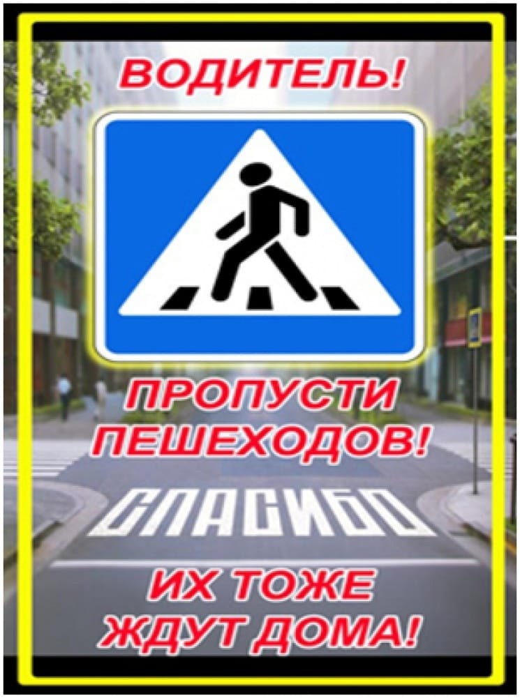 В Твери зарегистрировали 120 нарушителей ПДД В Твери зарегистрировали 120 нарушителей ПДД