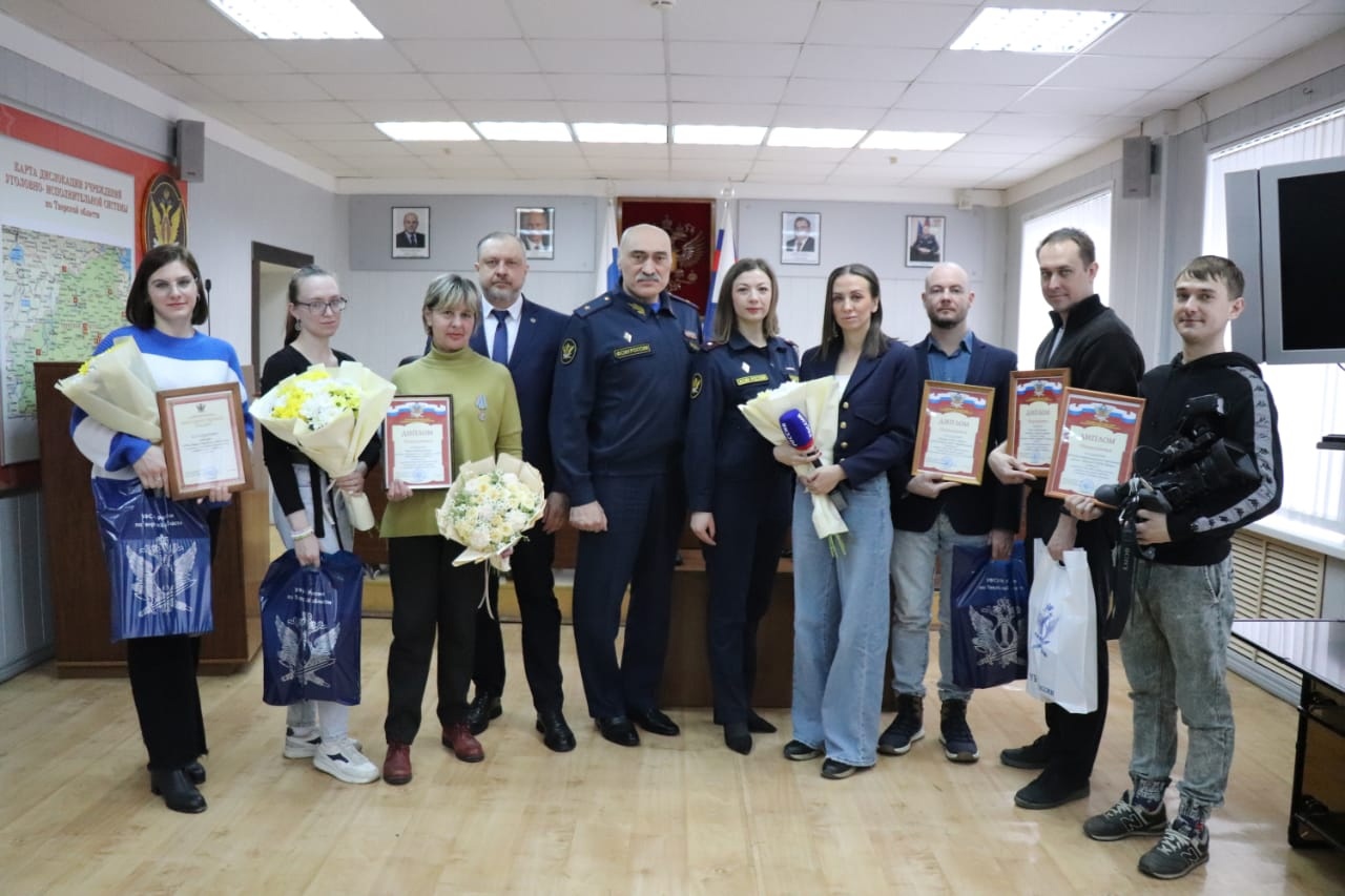 В Тверской области определили победителей журналистского конкурса от УФСИН