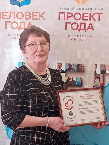 Ольга Старченкова: Считаю, что выборы - это праздник