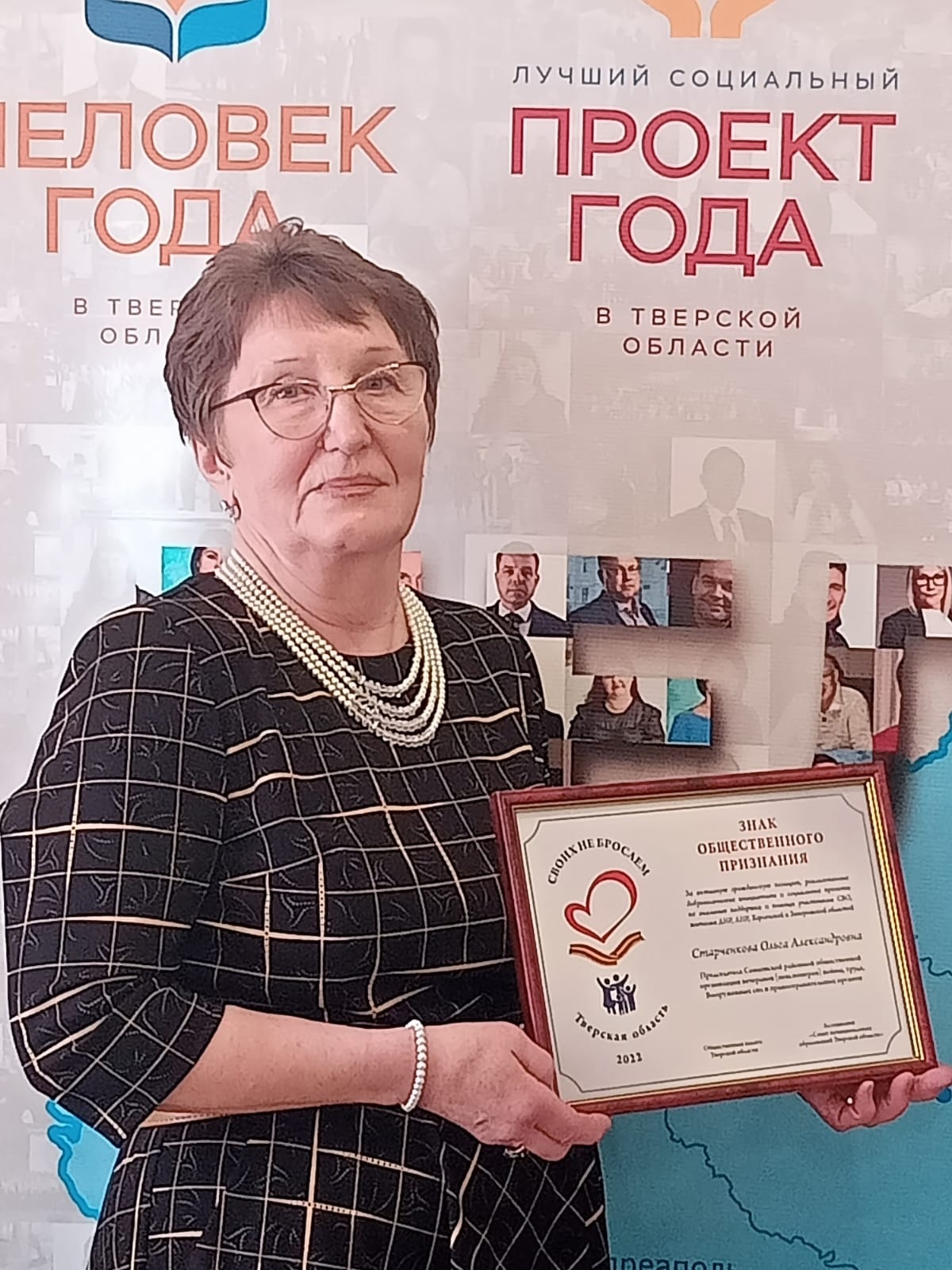 Ольга Старченкова: Считаю, что выборы - это праздник