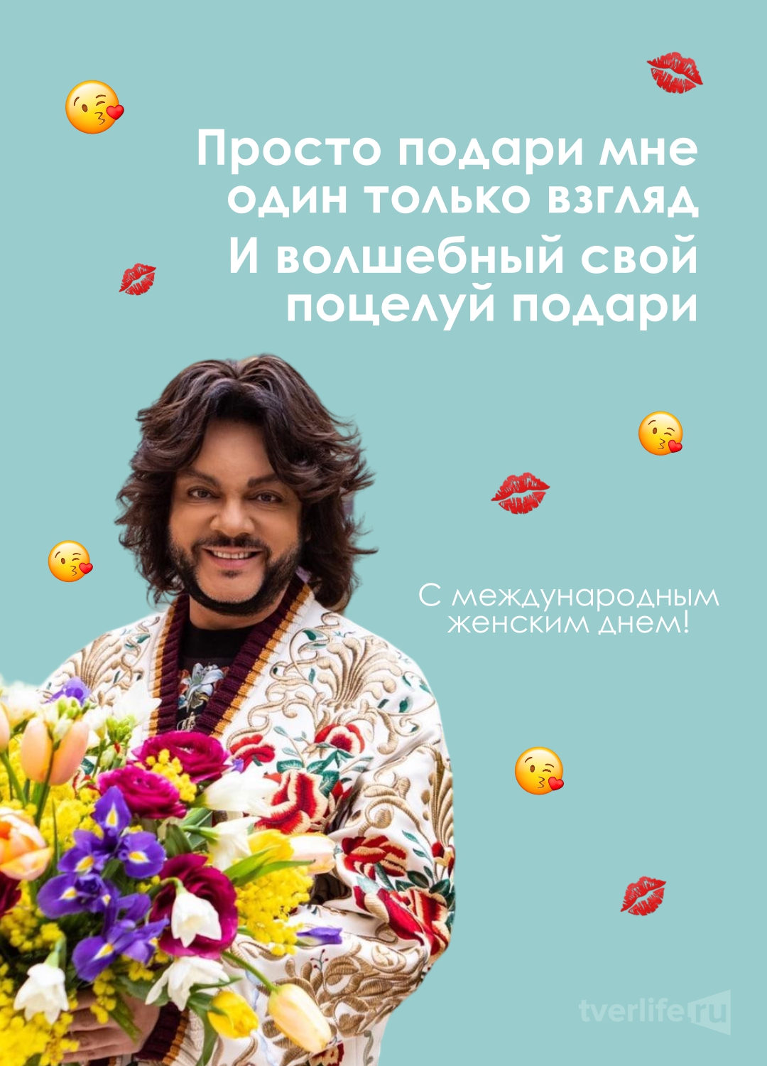 Международный женский день: необычные открытки