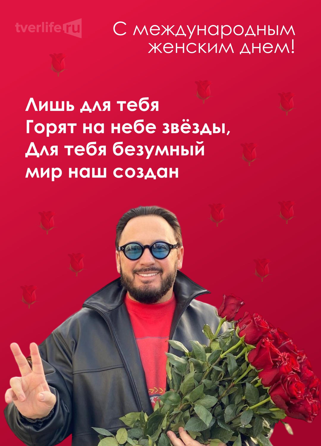 Международный женский день: необычные открытки