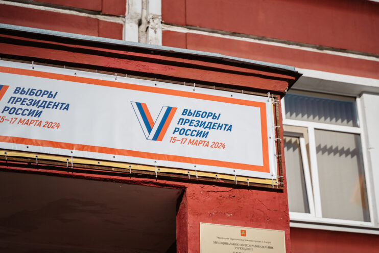 Ветераны, многодетные родители, представители общественности: выбор уверенного будущего страны объединил жителей Тверской области