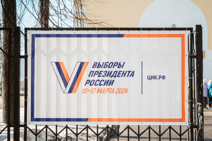 Владимир Васильев: Тверская область, как вся страна, показала рекордный результат поддержки президента