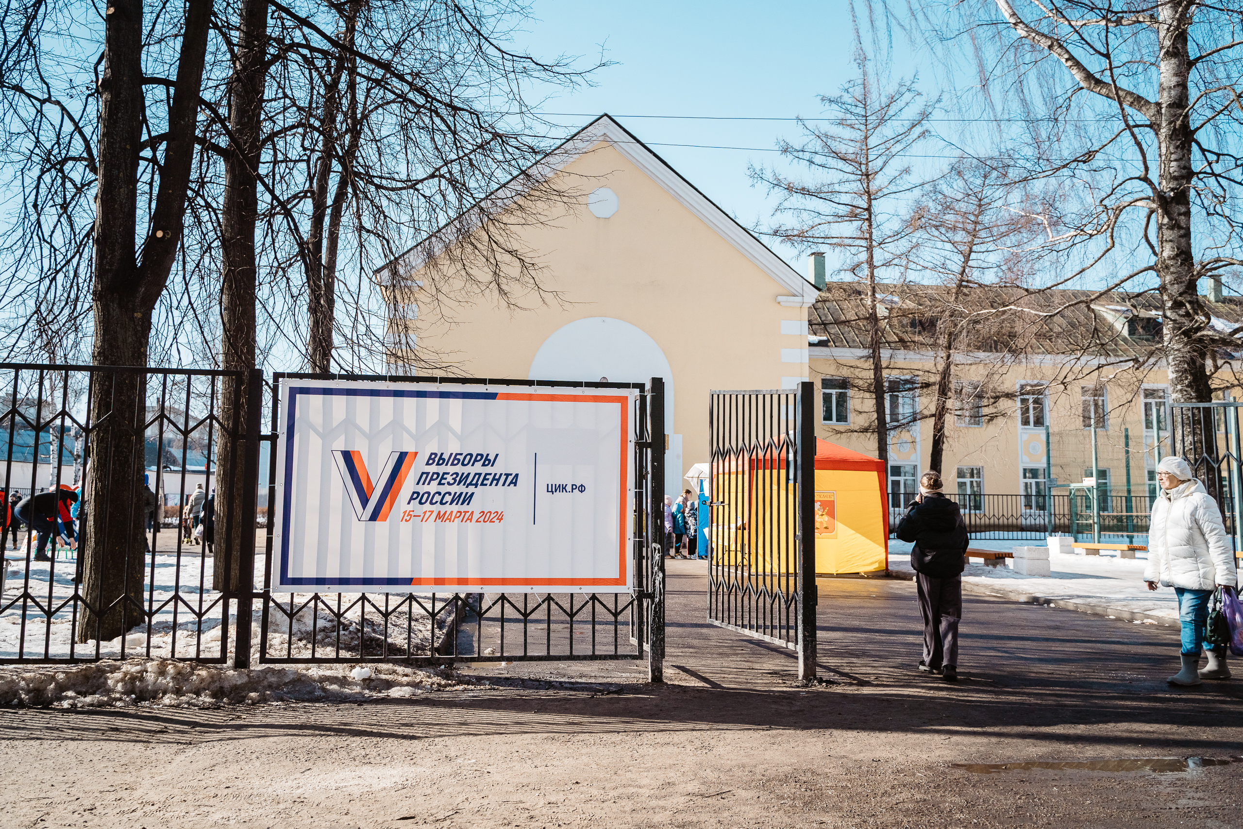 Губернатор Игорь Руденя проголосовал на выборах президента России