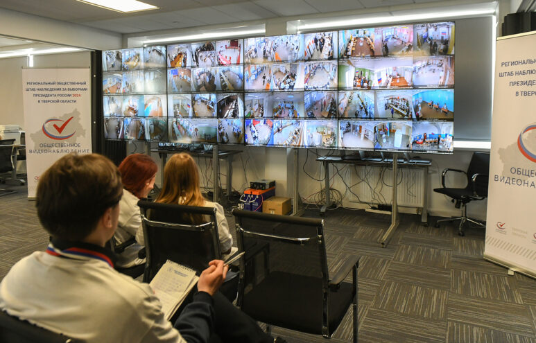 В Тверской области работает Центр общественного видеонаблюдения