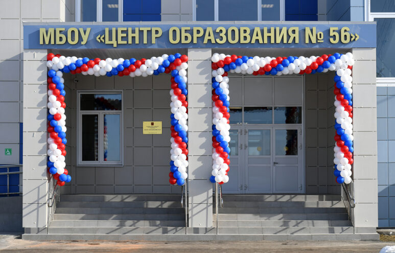 Игорь Руденя и сенатор РФ Людмила Скаковская открыли новую школу в микрорайоне «Южный» в Твери