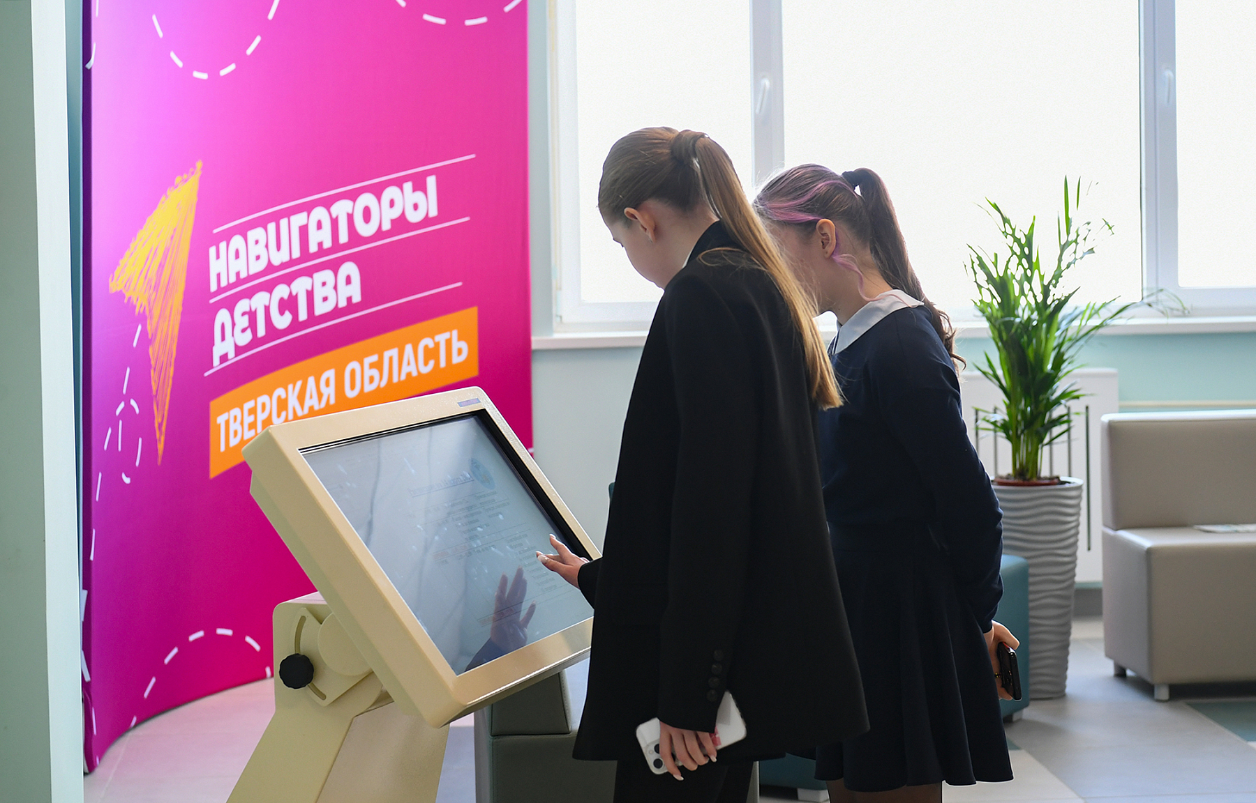 Губернатор Игорь Руденя и сенатор РФ Людмила Скаковская открыли новую школу в микрорайоне «Южный» в Твери