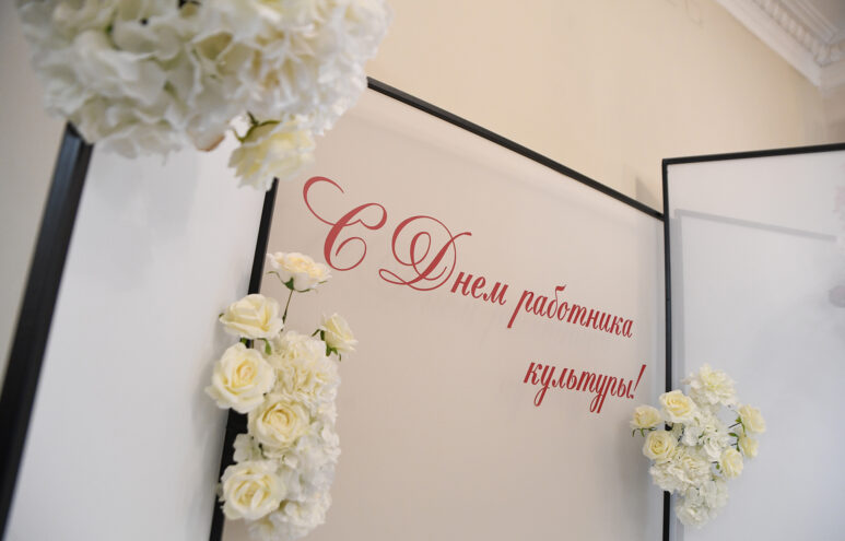 Лучшие работники отрасли культуры Тверской области получили региональные награды Лучшие работники отрасли культуры Тверской области получили региональные награды