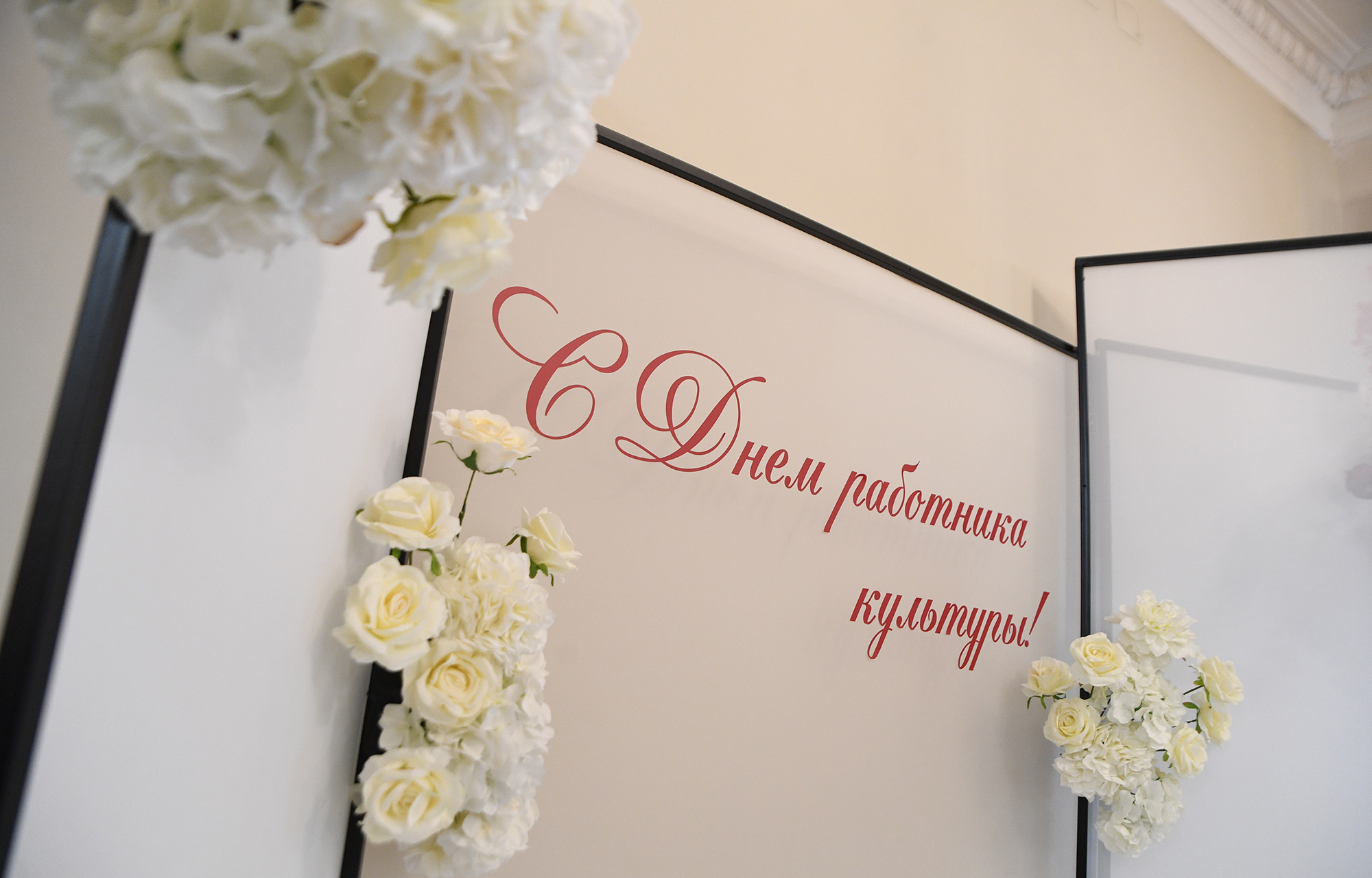 Лучшие работники отрасли культуры Тверской области получили региональные награды