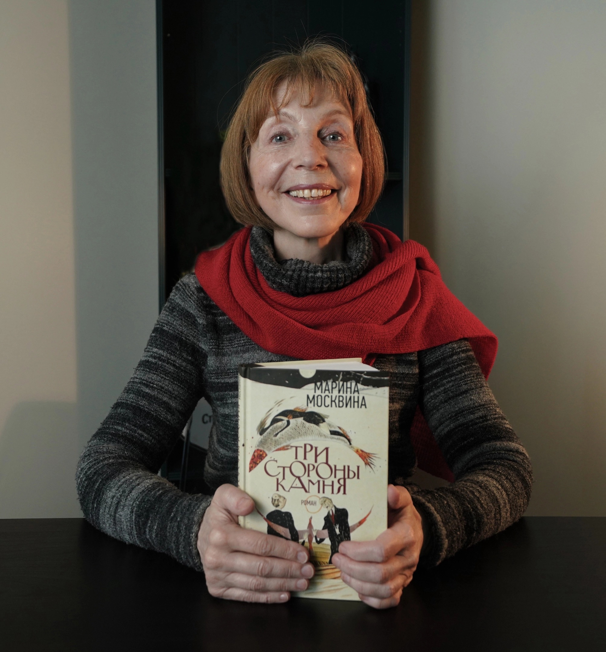 Известная писательница Марина Москвина пообщалась с участниками тверского книжного клуба