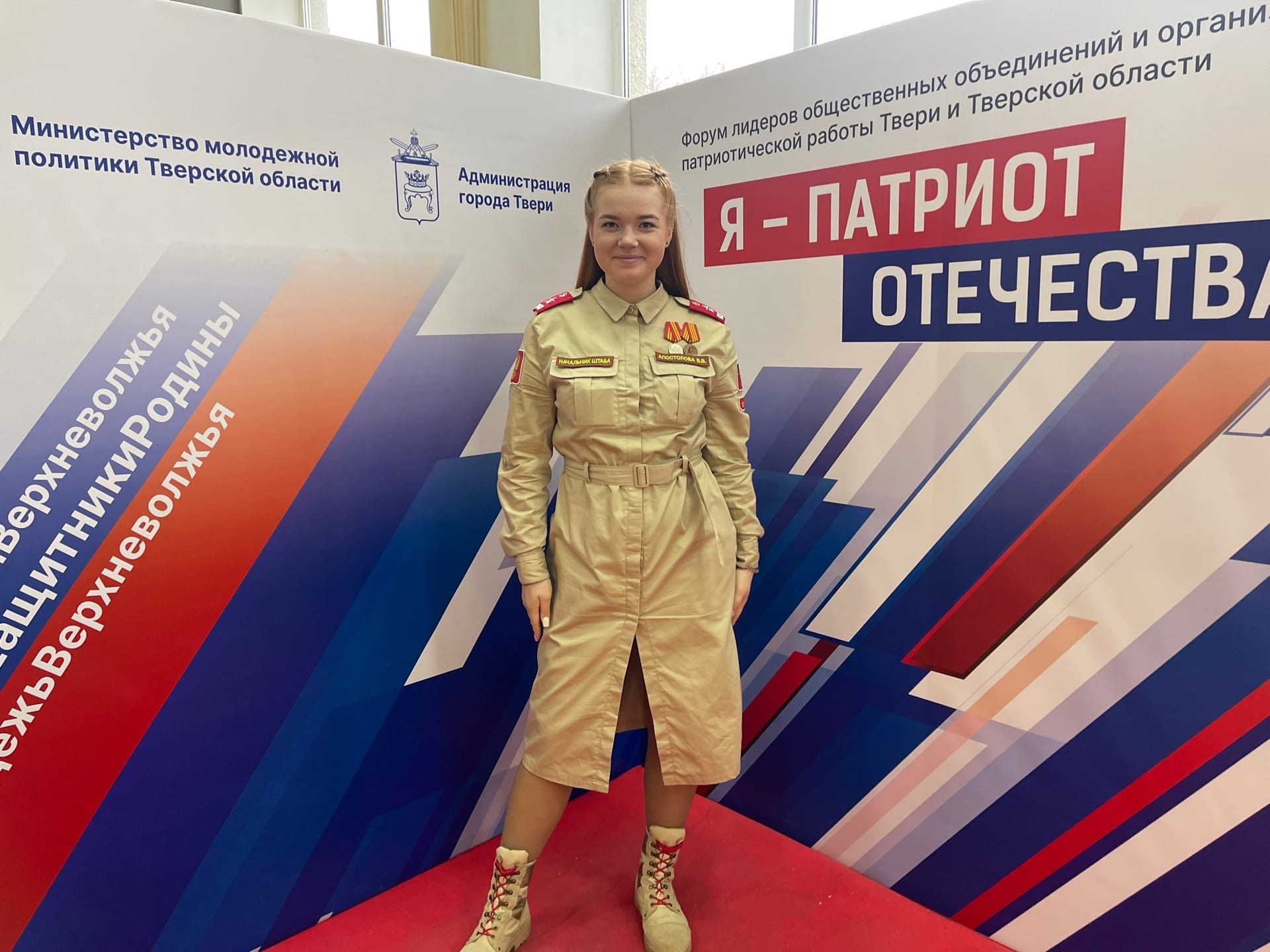 Виктория Апостолова: Терроризм – наивысшее зло в мире