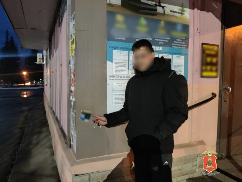Молодой человек расклеивал в Тверской области листовки с адресами наркосайтов