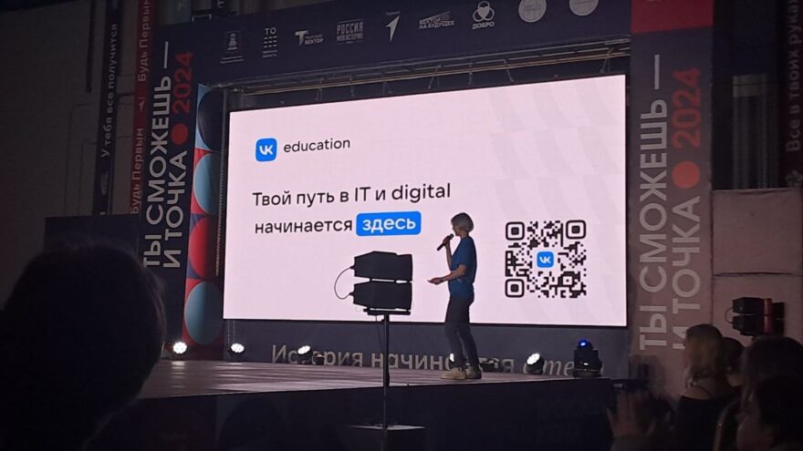 Твоё будущее в IT сфере: Для участников молодёжного форума раскрыли тайны популярной профессии Твоё будущее в IT сфере: Для участников молодёжного форума раскрыли тайны популярной профессии