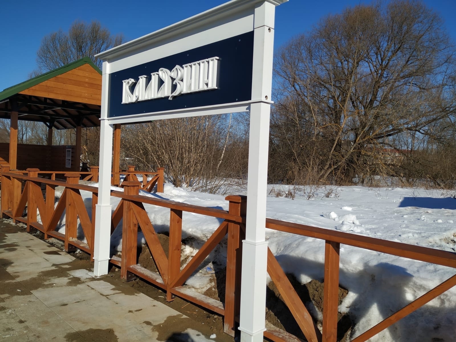 Историческое здание багажного склада на вокзале в Калязине планируют восстановить