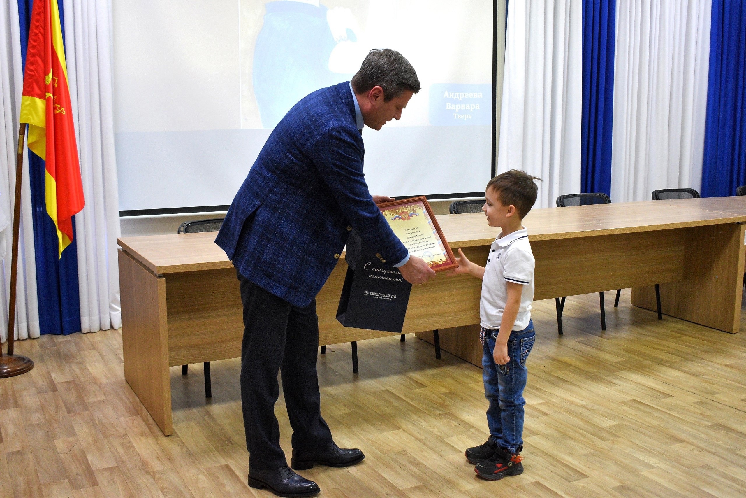 В Твери наградили победителей и участников регионального конкурса «Мои родители - энергетики» В Твери наградили победителей и участников регионального конкурса «Мои родители - энергетики»