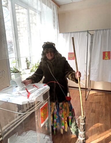 Баба Яга пришла на избирательный участок в Тверской области Баба Яга пришла на избирательный участок в Тверской области