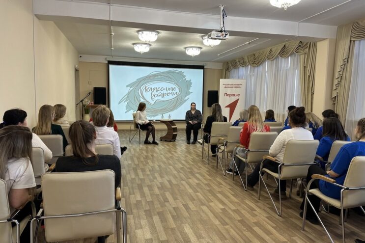 «Классная встреча» с молодёжью прошла в Лихославле «Классная встреча» с молодёжью прошла в Лихославле