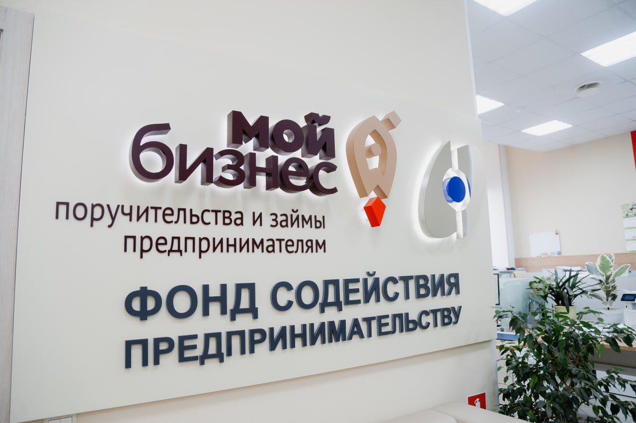 Тверская область заняла первое место в ЦФО по выданным льготным микрозаймам для предпринимателей