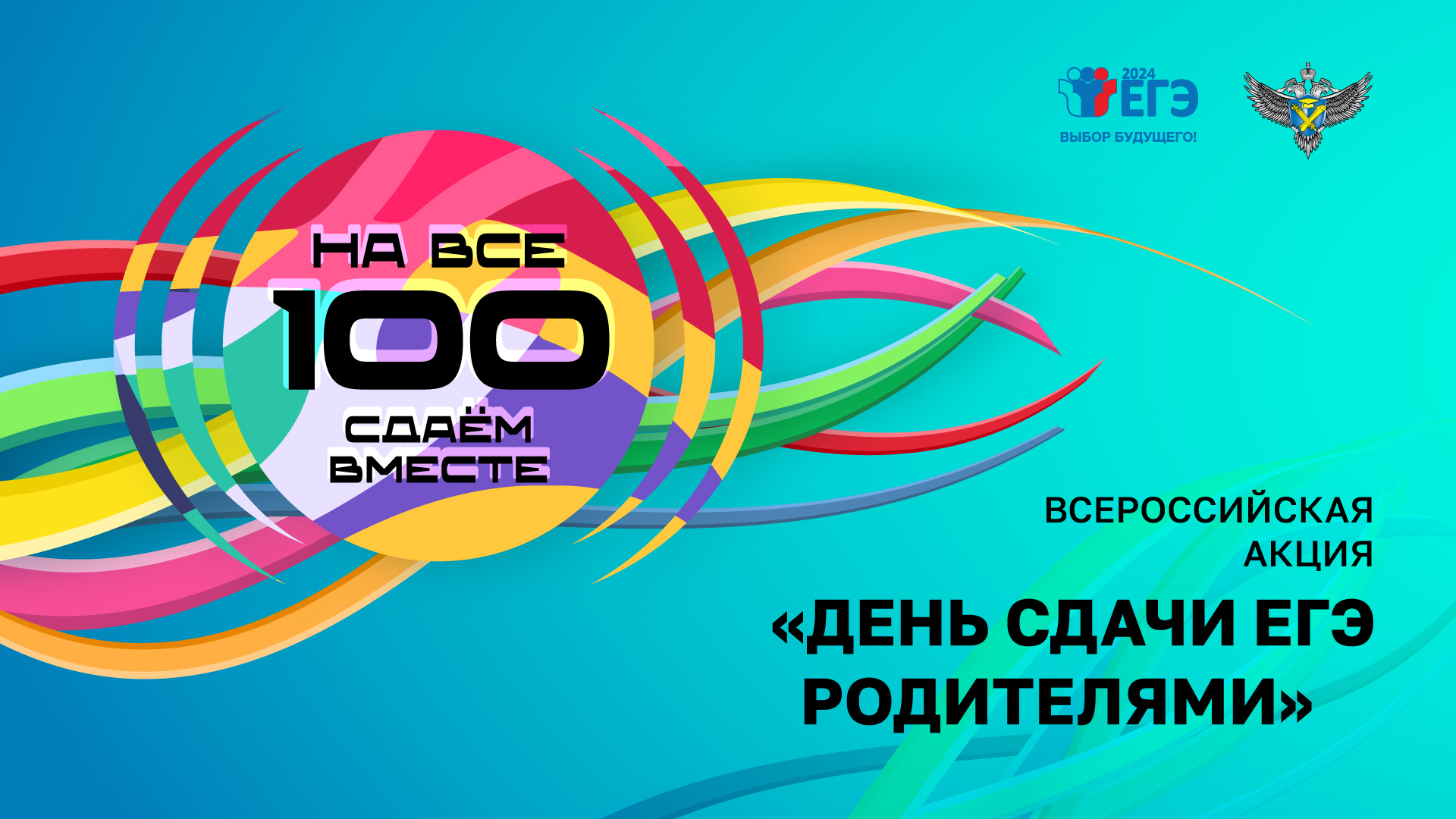 В Тверской области родителей старшеклассников приглашают сдать ЕГЭ по истории В Тверской области родителей старшеклассников приглашают сдать ЕГЭ по истории