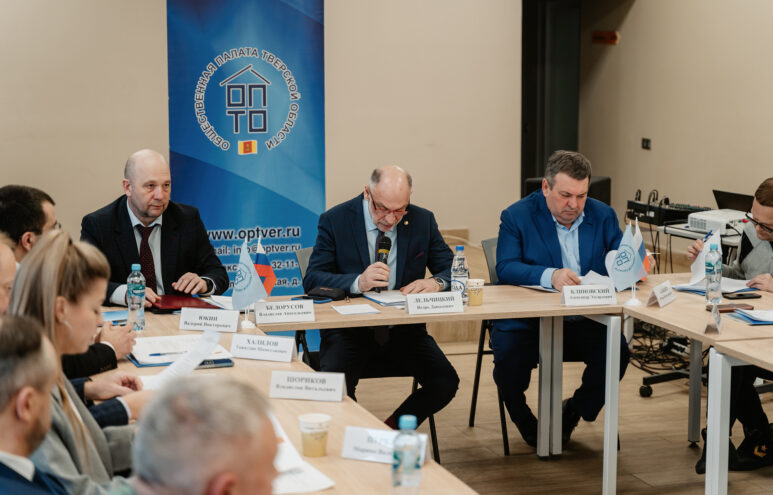 В Тверской области состоялось первое заседание Общественной палаты региона шестого состава В Тверской области состоялось первое заседание Общественной палаты региона шестого состава