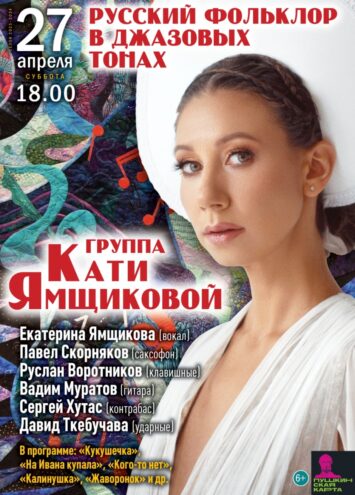 В Твери выступит с концертом участница проекта "Голос" В Твери выступит с концертом участница проекта "Голос"