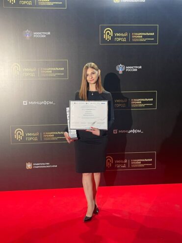 Тверская область в числе лидеров национальной премии «Умный город» Тверская область в числе лидеров национальной премии «Умный город»