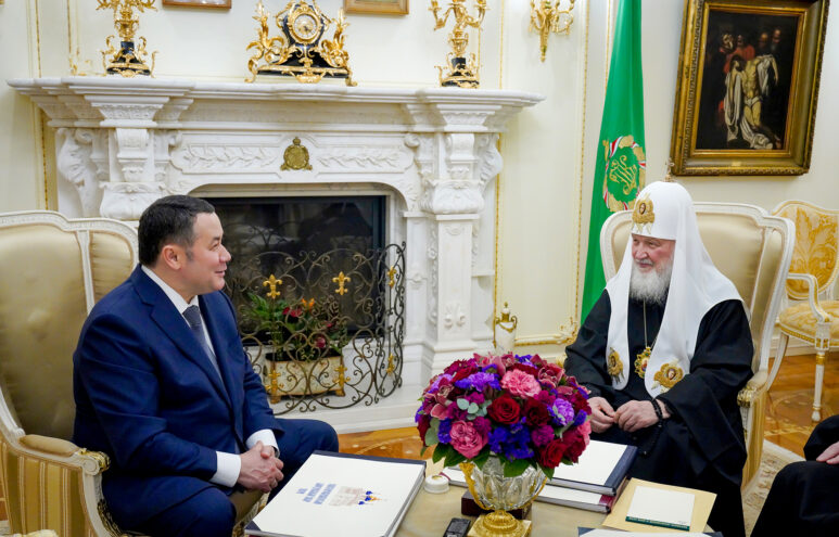 Святейший Патриарх Московский и всея Руси Кирилл провел встречу с Губернатором Игорем Руденей и митрополитом Тверским и Кашинским Амвросием