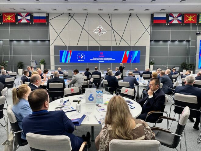 Делегация Тверской области участвует в Съезде Всероссийской ассоциации развития местного самоуправления Делегация Тверской области участвует в Съезде Всероссийской ассоциации развития местного самоуправления