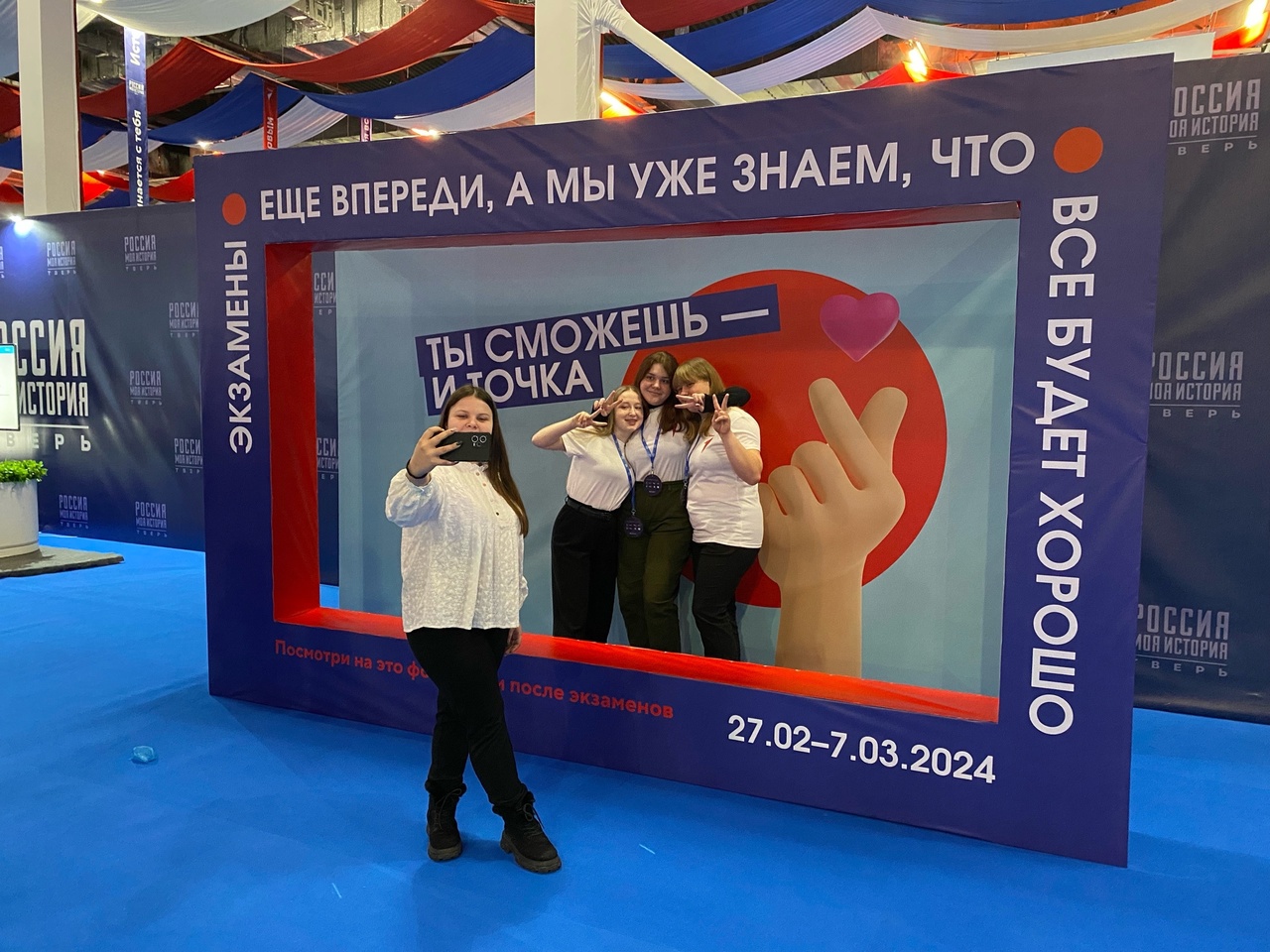 В Тверской области стартовал новый сезон проекта «Билет в будущее» В Тверской области стартовал новый сезон проекта «Билет в будущее»