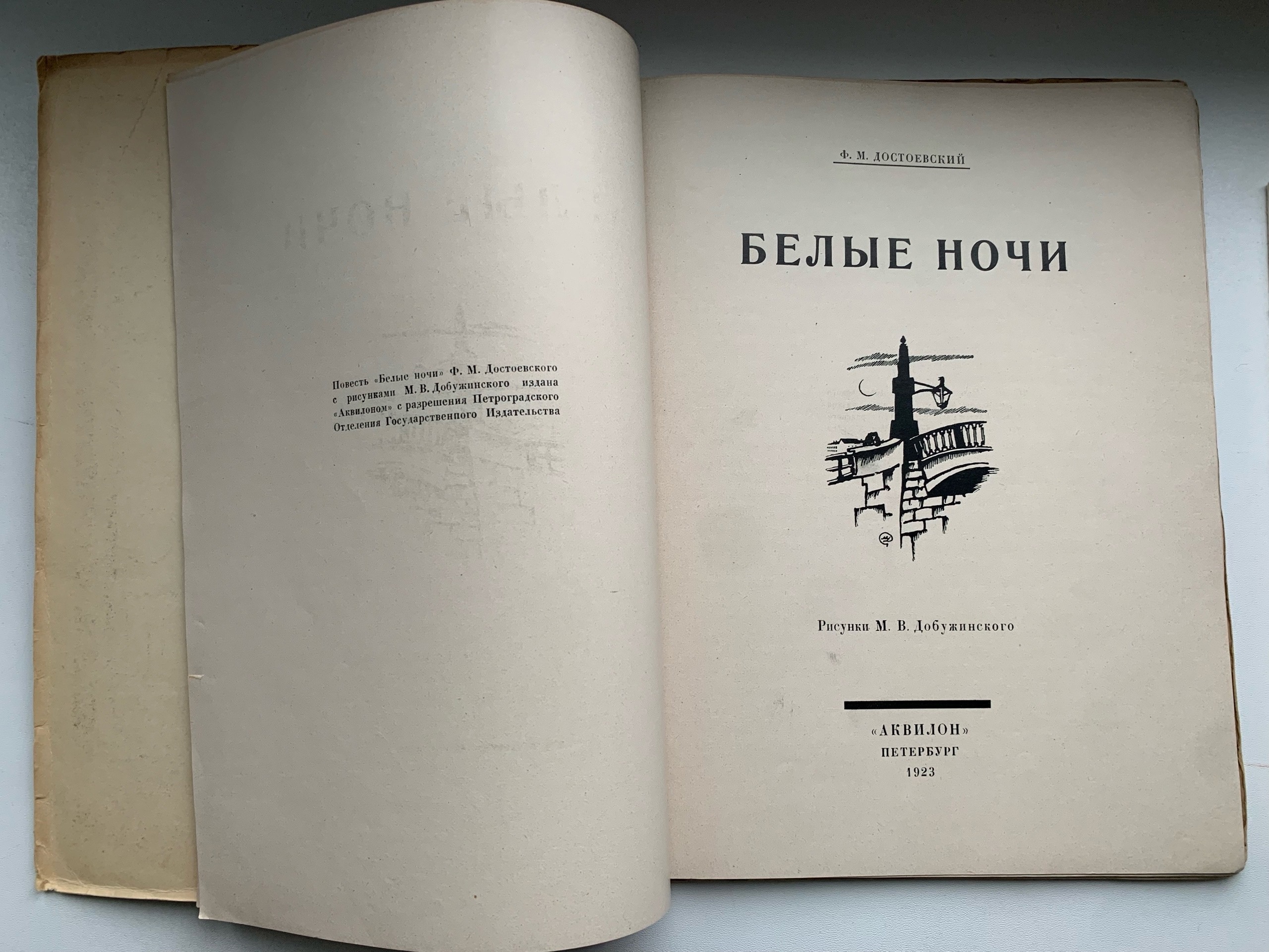 Тайны старых переплетов: Как закрыть тему, или Искусство граттажа