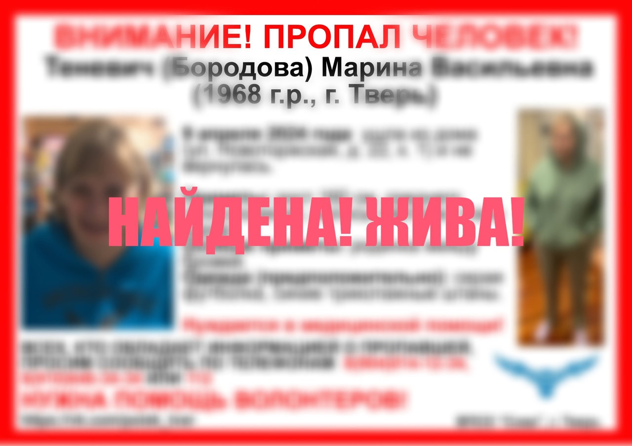 В Твери нашли женщину с родинкой между бровей В Твери нашли женщину с родинкой между бровей