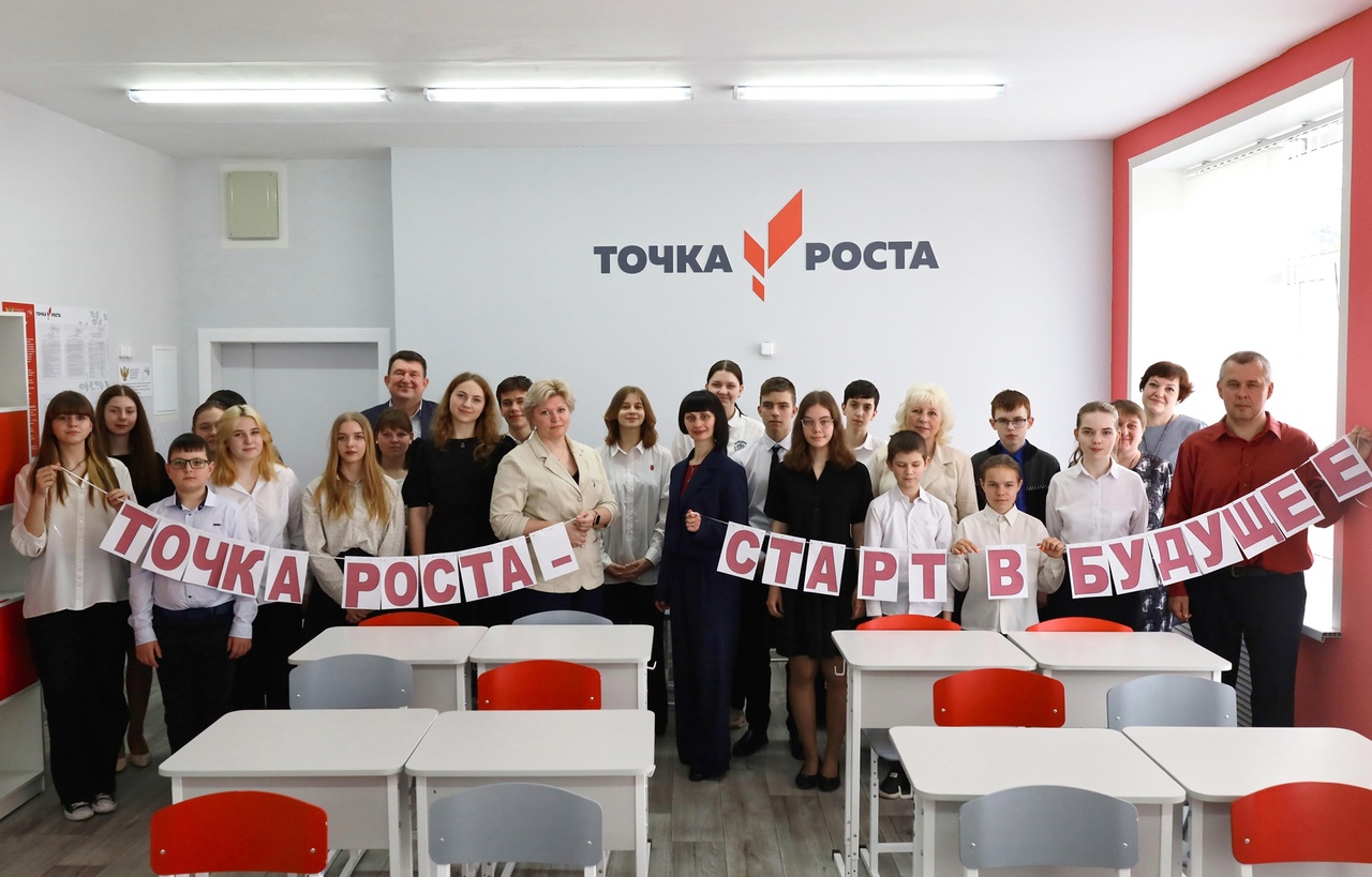 В школах Тверской области открыли еще семь центров образования «Точка роста» В школах Тверской области открыли еще семь центров образования «Точка роста»