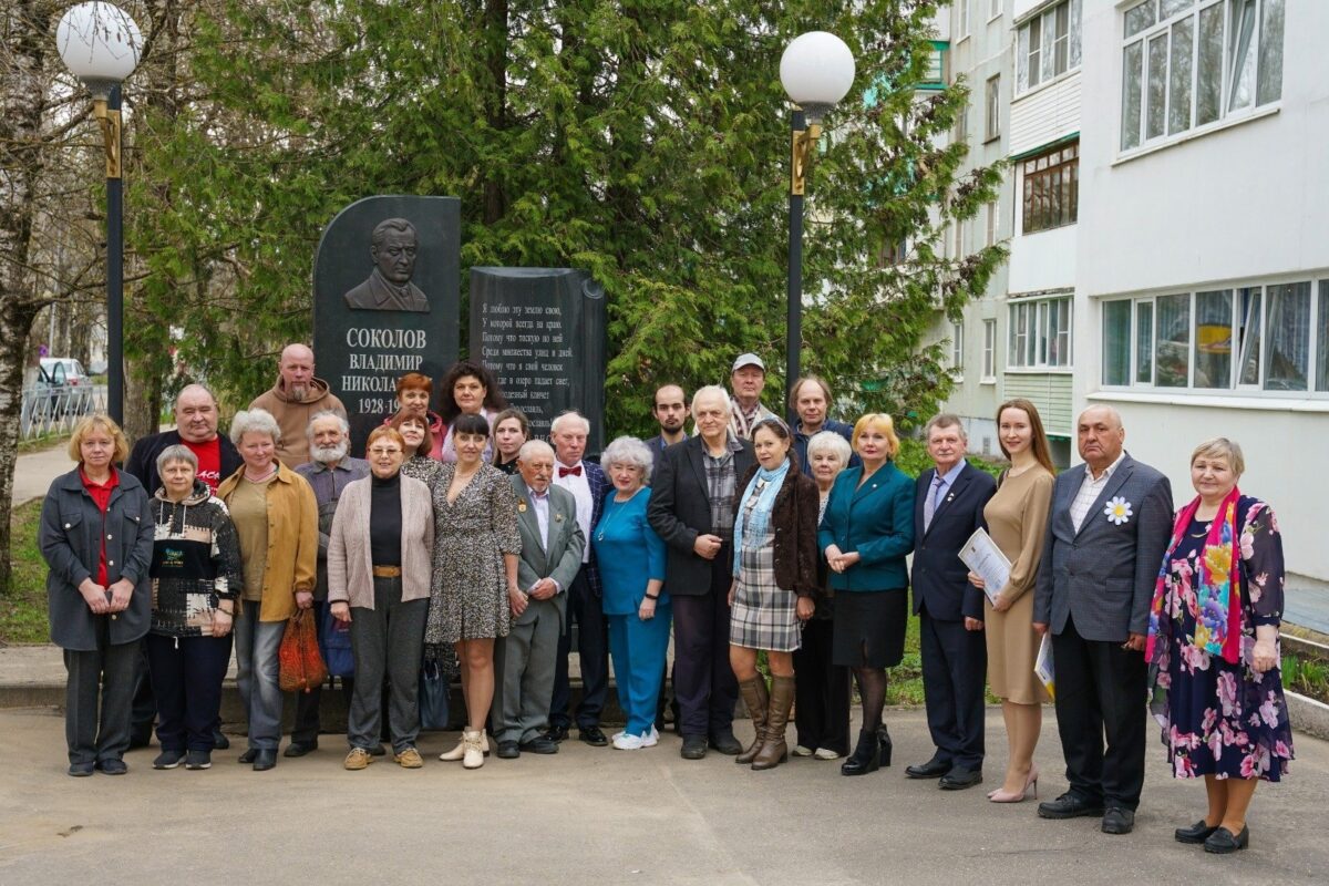 «Соколовские чтения» собрали в Лихославле поэтов и музыкантов «Соколовские чтения» собрали в Лихославле поэтов и музыкантов