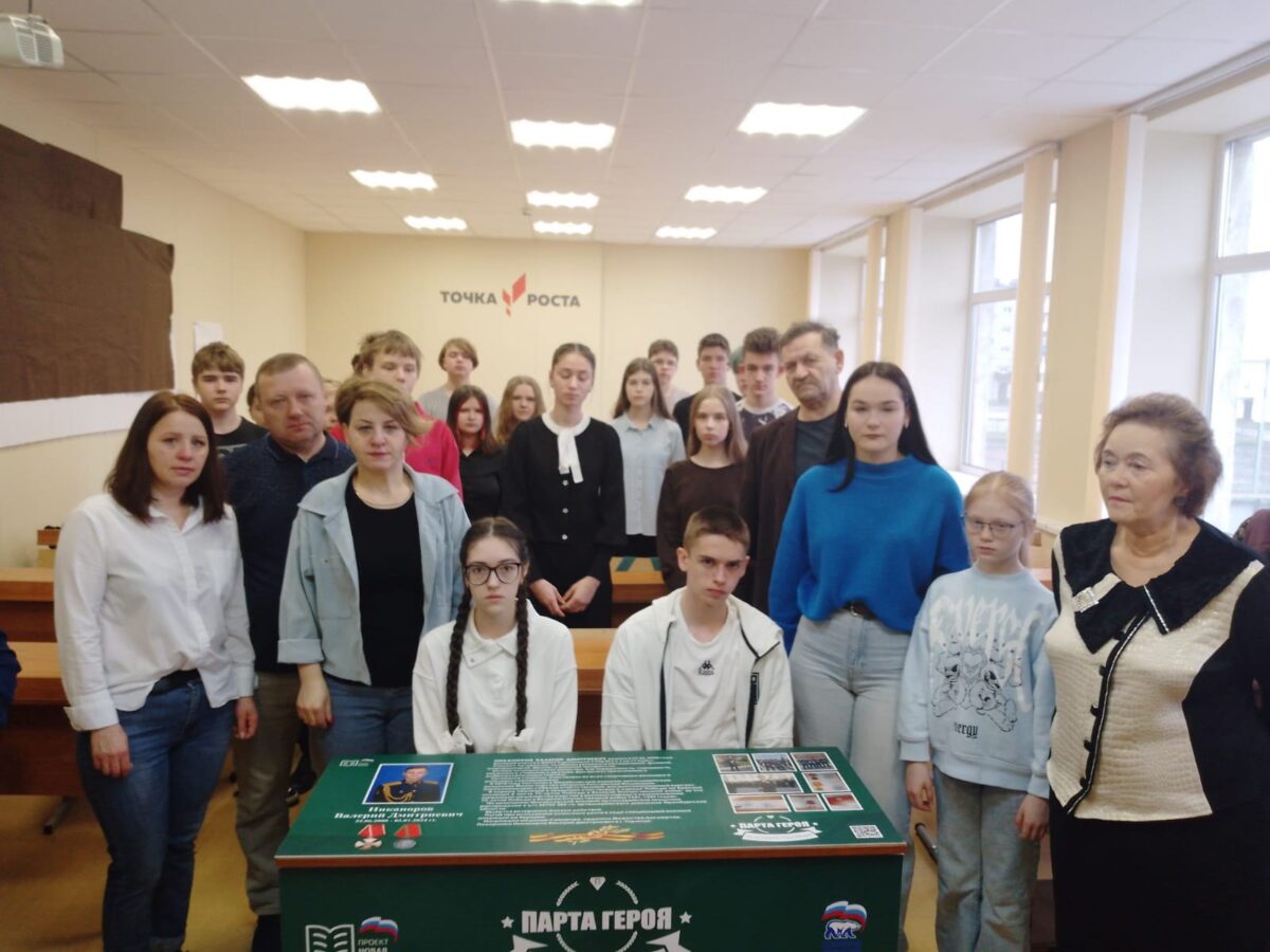 Парту героя открыли в школе погибшего на СВО жителя Торопца Парту героя открыли в школе погибшего на СВО жителя Торопца