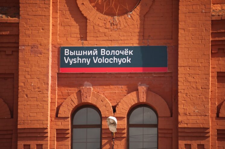 В Тверской области поезд насмерть сбил парня и девушку