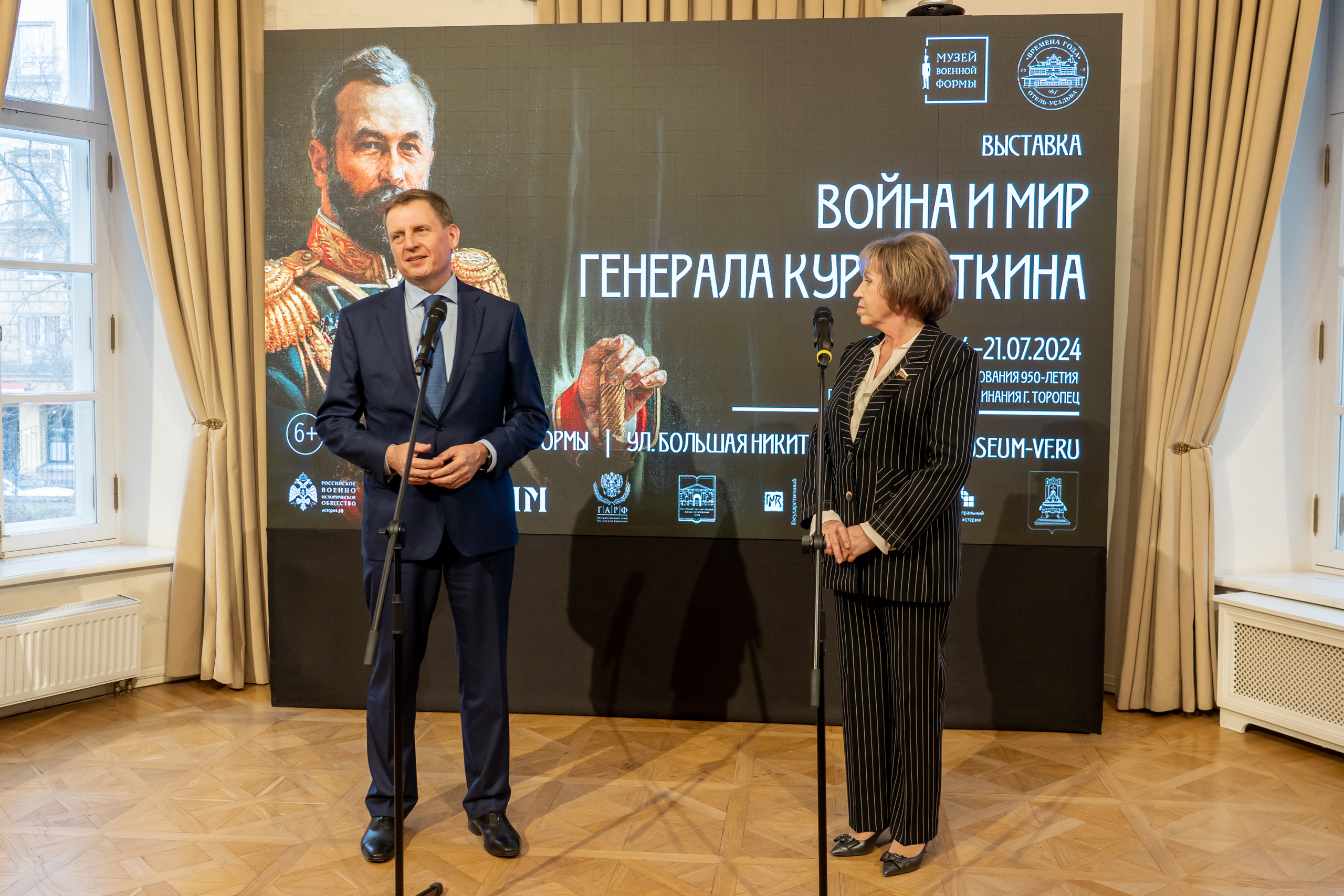 В Москве открылась выставка «Война и мир генерала Куропаткина»