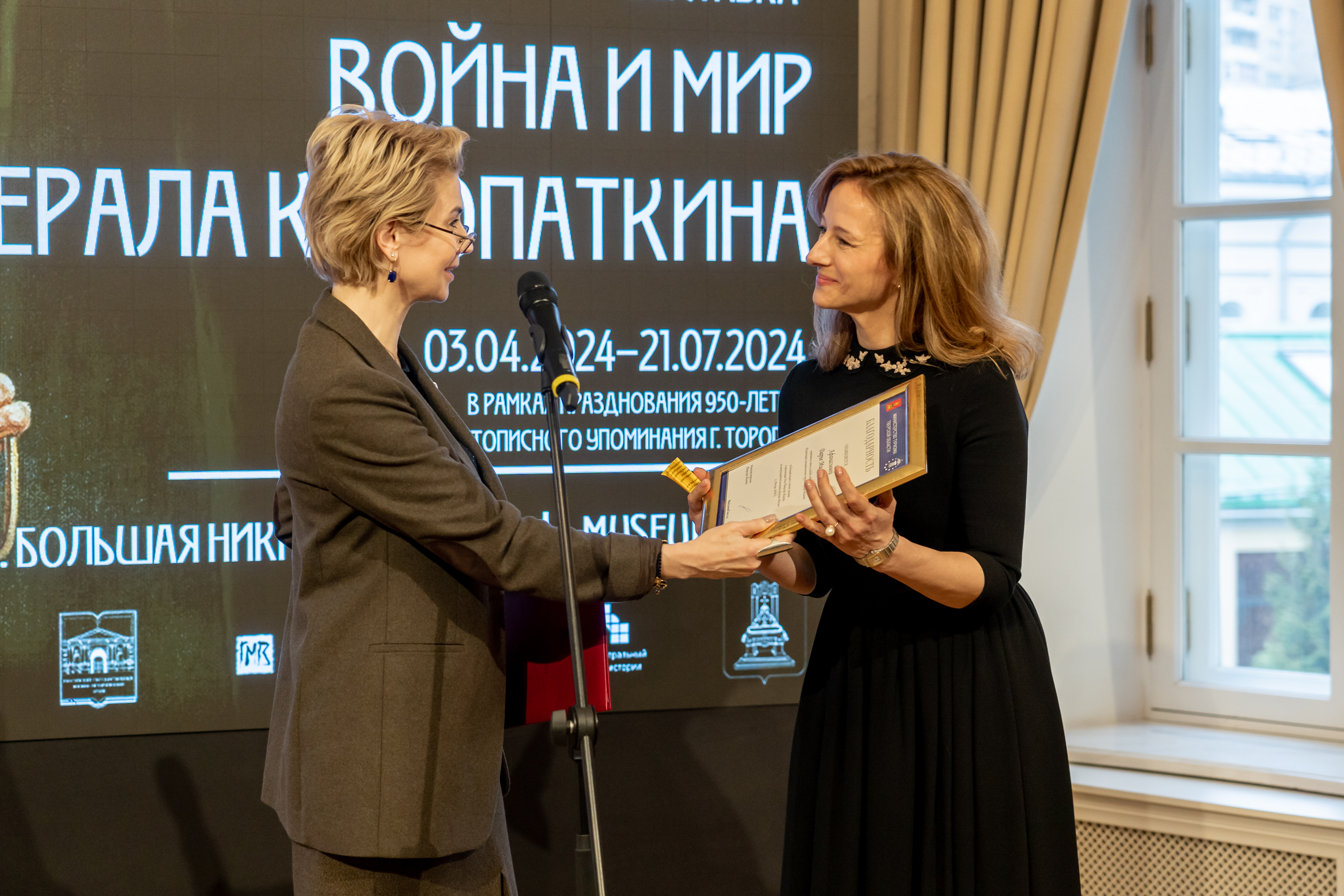В Москве открылась выставка «Война и мир генерала Куропаткина»