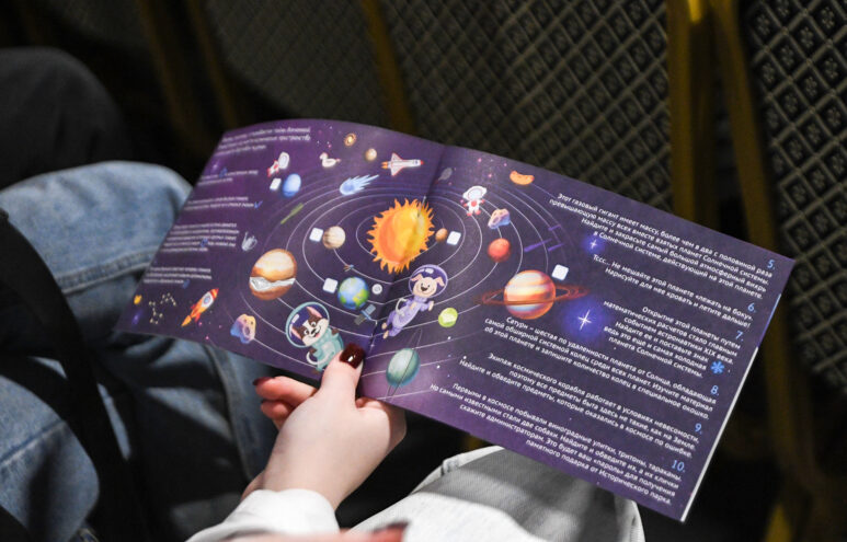 В парке «Россия – Моя история» в Твери состоялся фестиваль, посвященный Дню космонавтики