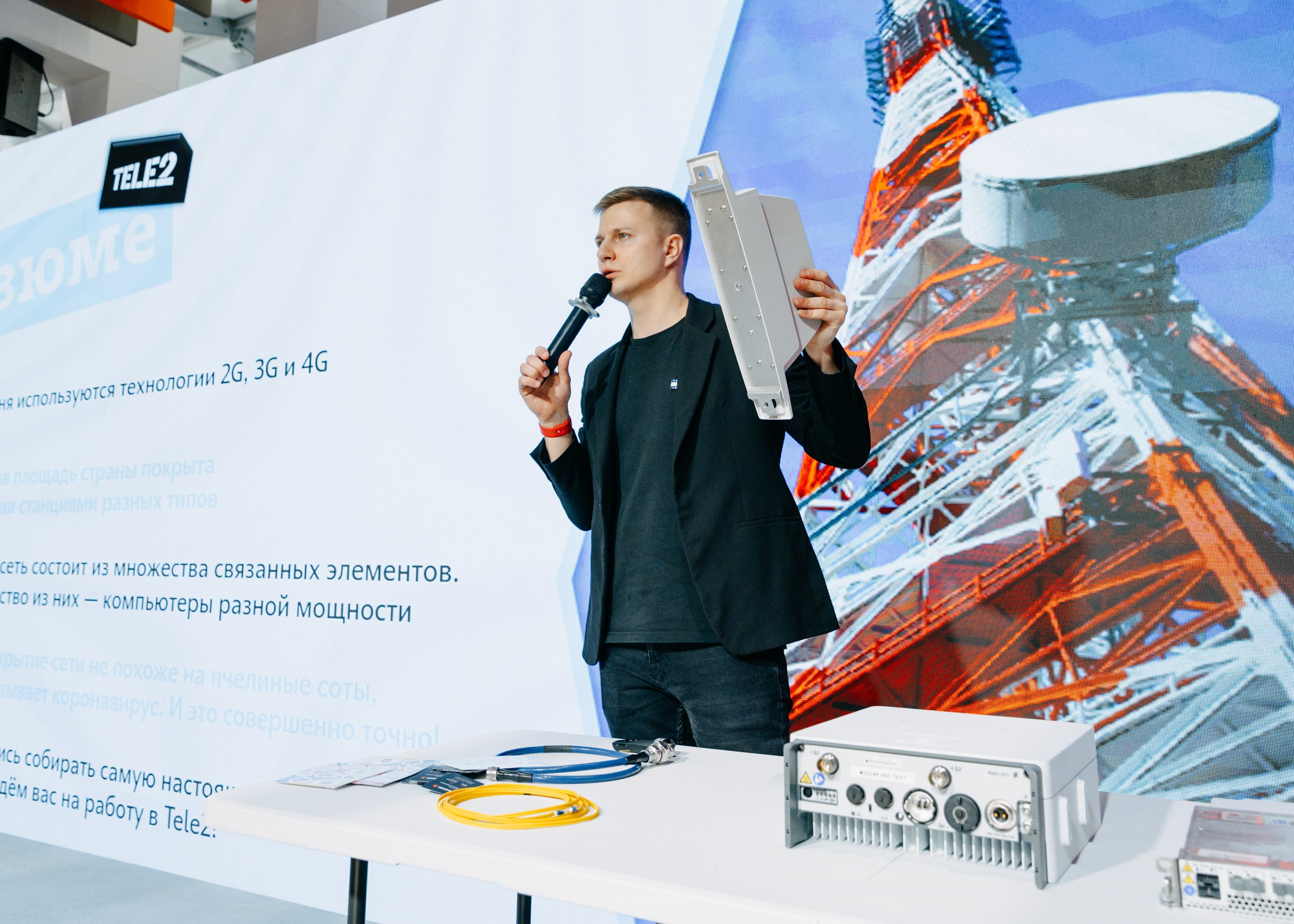 «Ростелеком» и Tele2 раскрыли секреты появления интернета в домах и мобильных телефонах «Ростелеком» и Tele2 раскрыли секреты появления интернета в домах и мобильных телефонах