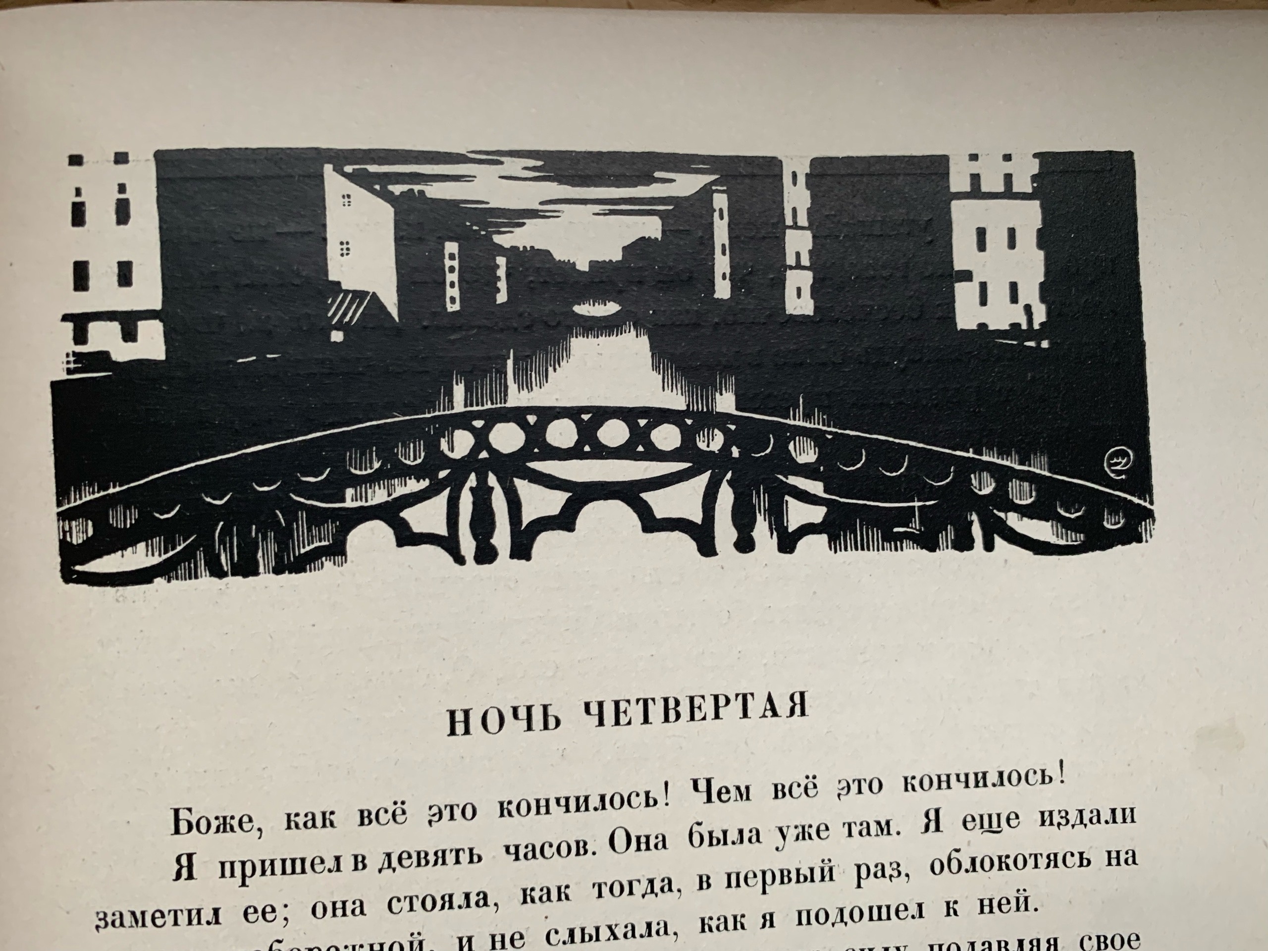 Тайны старых переплетов: Как закрыть тему, или Искусство граттажа