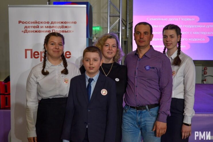 Тверские семьи приняли участие в региональном форуме «Родные-любимые» Тверские семьи приняли участие в региональном форуме «Родные-любимые»