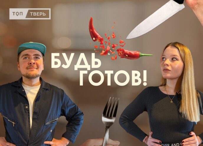 Будь готов: Уникальный берлинский стритфуд Будь готов: уникальный берлинский стритфуд