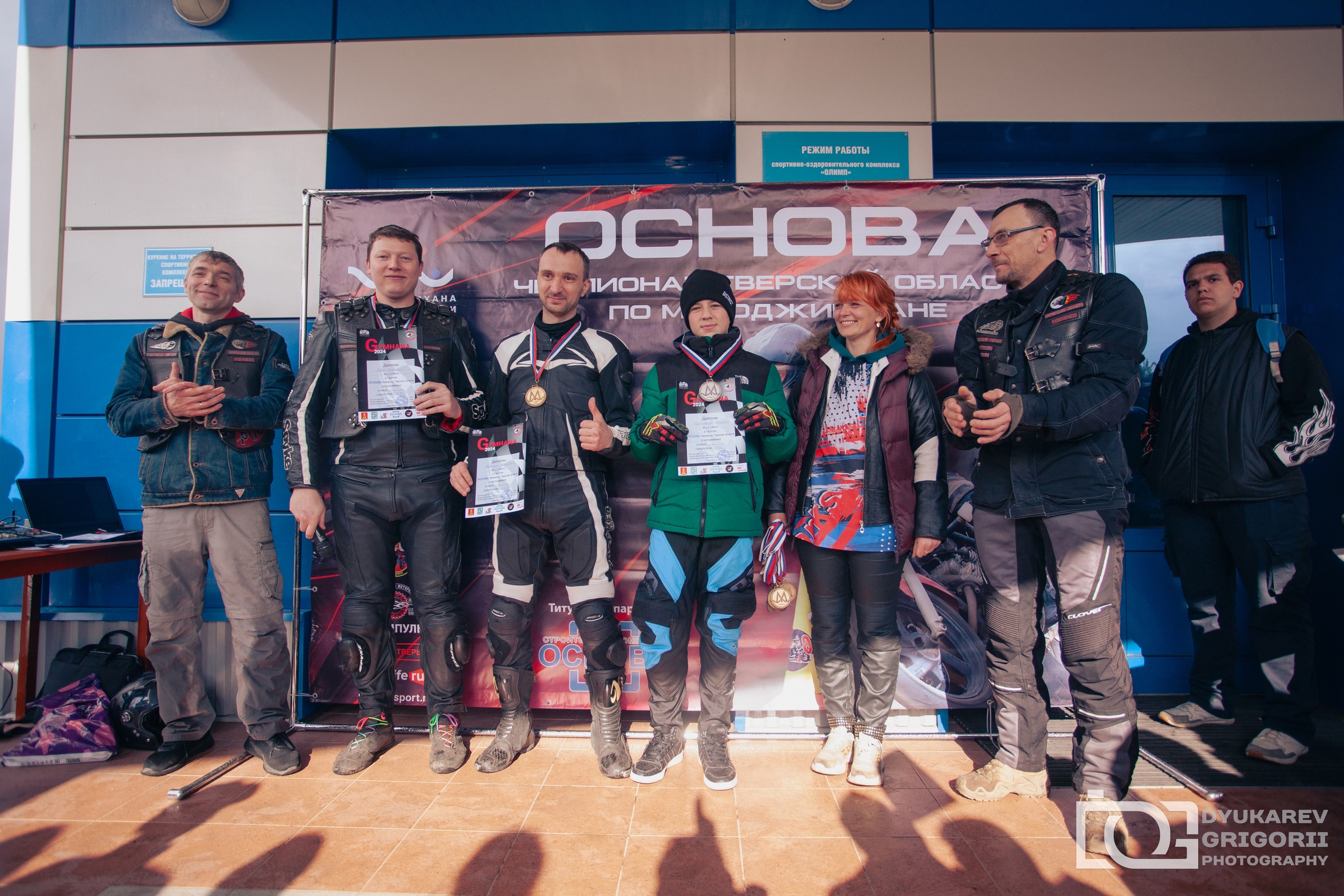 В Тверской области прошел первый этап Чемпионата по мотоджимхане В Тверской области прошел первый этап Чемпионата по мотоджимхане