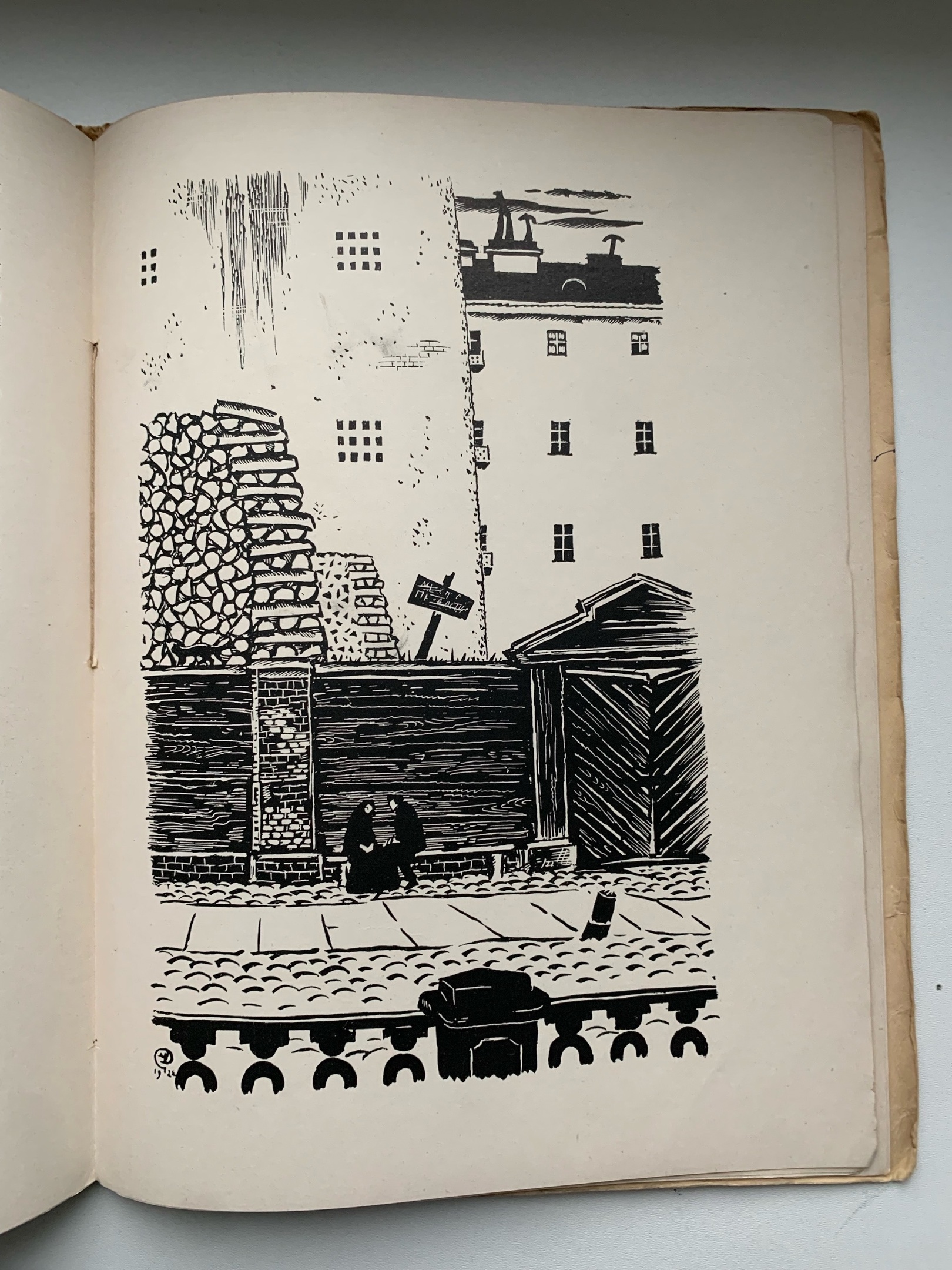 Тайны старых переплетов: Как закрыть тему, или Искусство граттажа