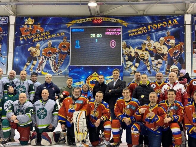 Команда «Русские Медведи» из города Конаково стала чемпионом Тверской области в Ночной Хоккейной Лиге