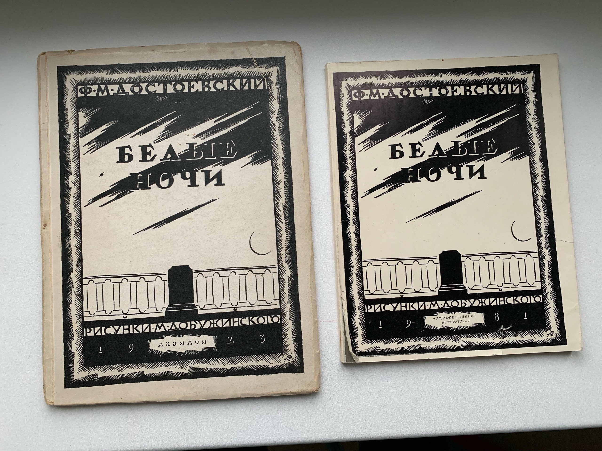 Тайны старых переплетов: Как закрыть тему, или Искусство граттажа