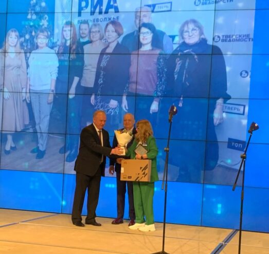 Коллектив редакции газеты «Тверские ведомости» стал победителем конкурса журналистов «Экономическое возрождение России»