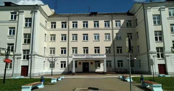 На здании Тверского госуниверситета откроют мемориальную доску в честь Вячеслава Михайловича Воробьева На здании Тверского госуниверситета откроют мемориальную доску в честь Вячеслава Михайловича Воробьева